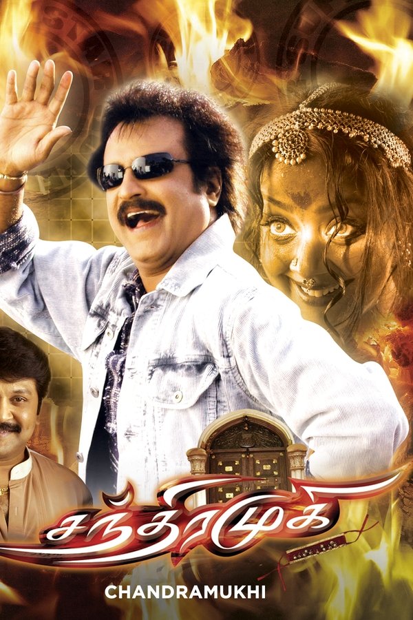 TL - Chandramukhi (2005)