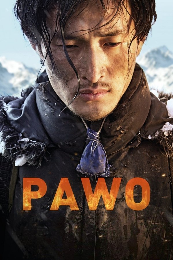 DE - Pawo (2016) (4K)