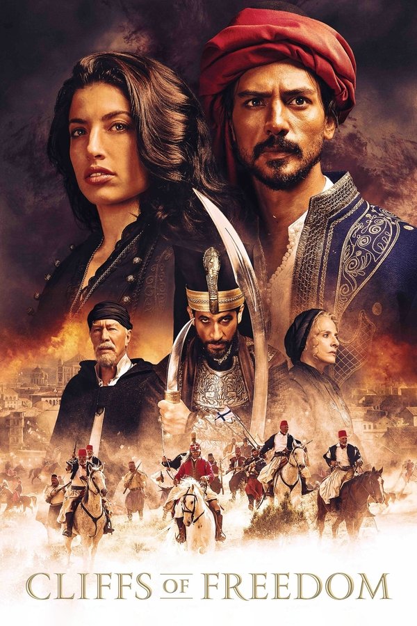 AL - Cliffs of Freedom  (2019)