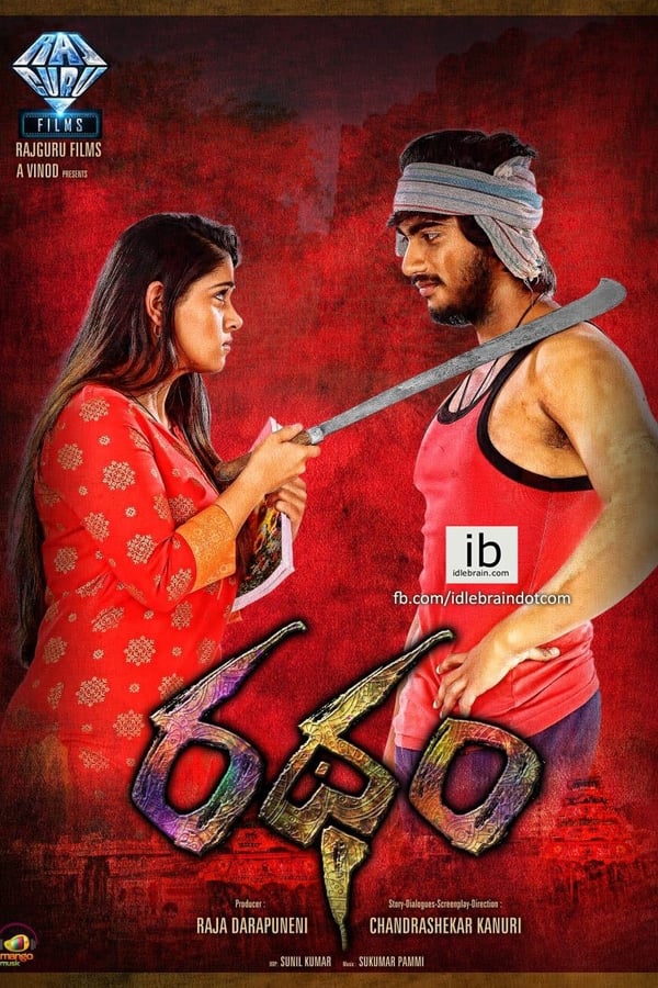 IN - Ratham (2018)