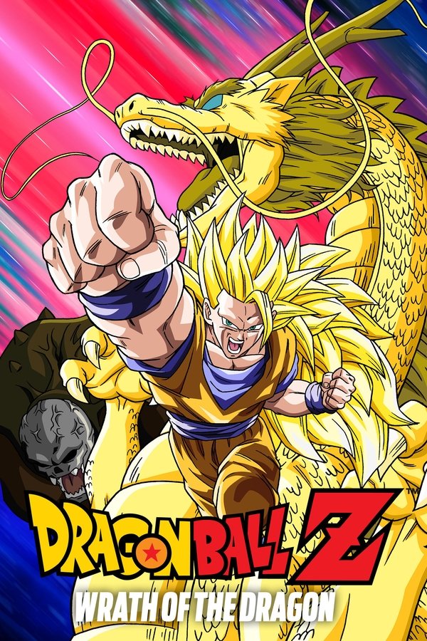 GR - Dragon Ball Z: Wrath of the Dragon (1995)