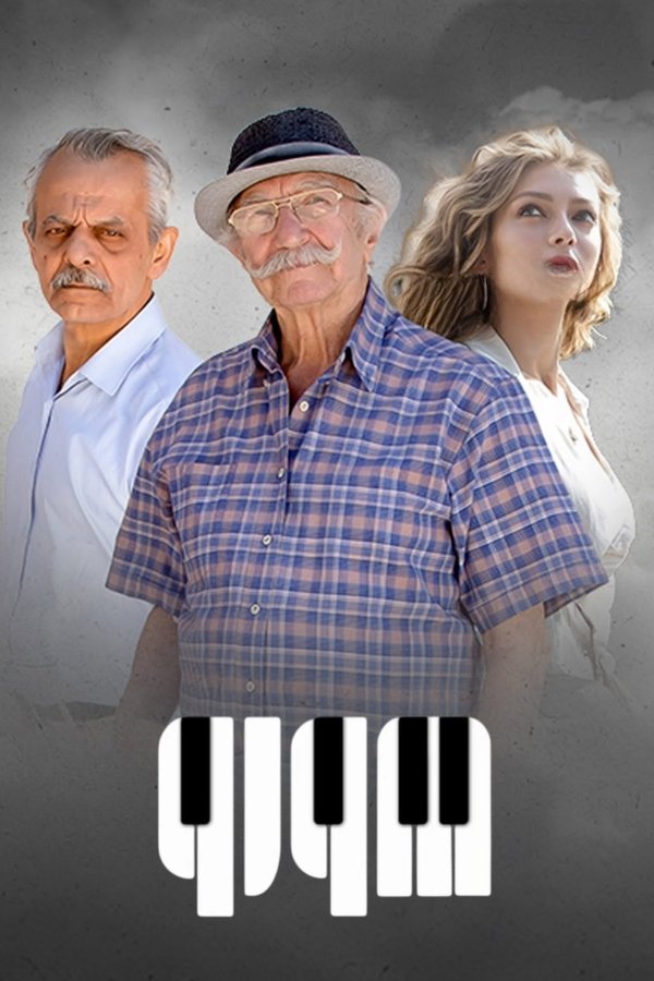 AR - مسلسل صولو