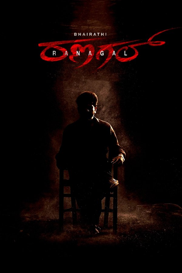 KN - Bhairathi Ranagal (2023)