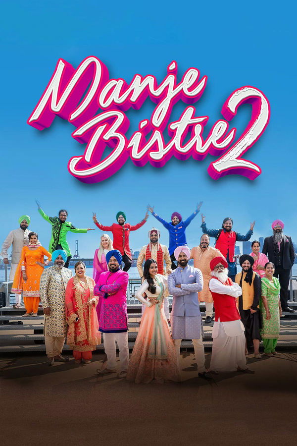 PB - Manje Bistre 2  (2019)
