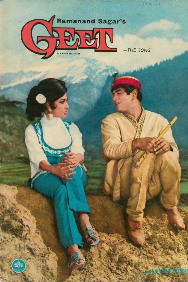 IN - Geet (1970)