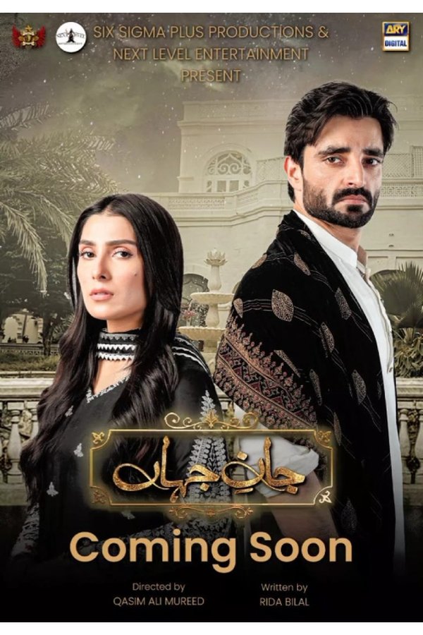UR - Jaan e Jahan