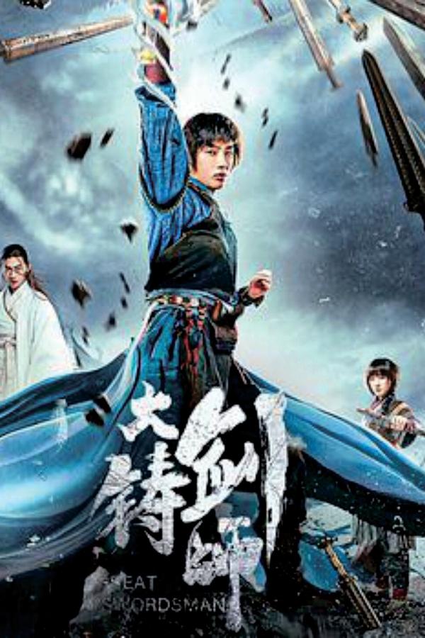 AL - Sword of Destiny  (2021)