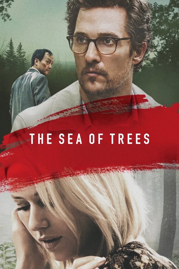 GR - The Sea of Trees (2016)