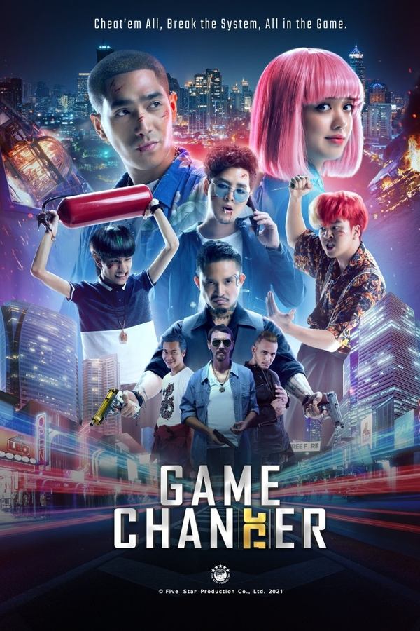 AR - Game Changer  (2021)