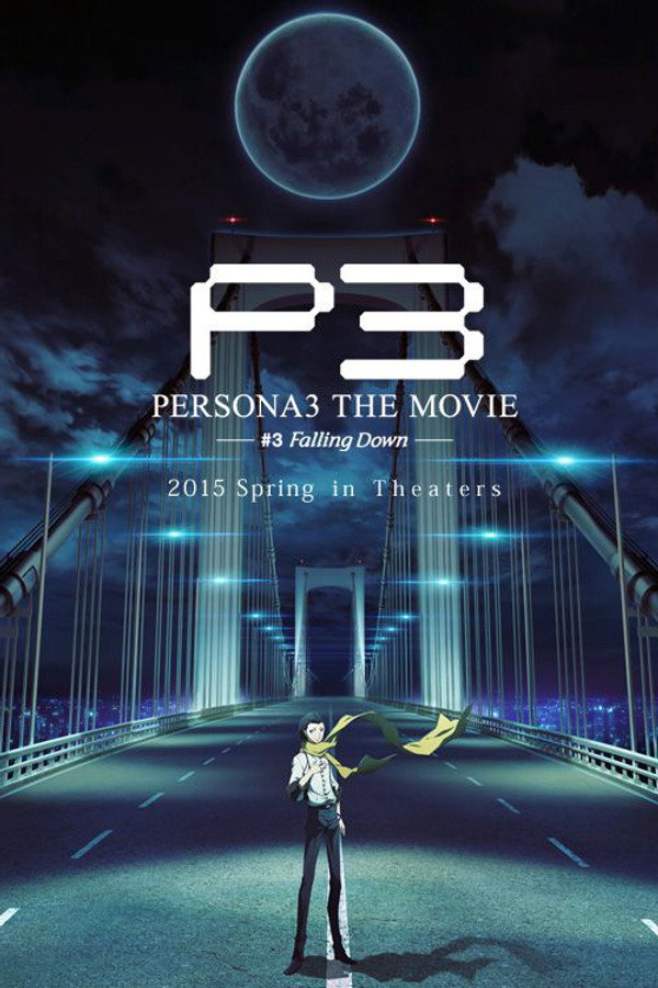 AR - Persona 3 the Movie: #3 Falling Down  (2015)