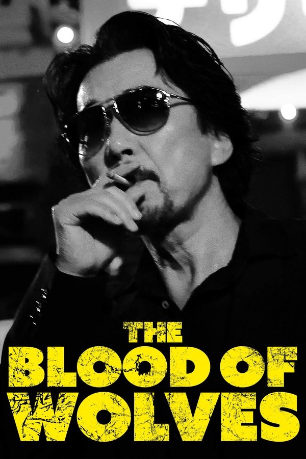 AL - The Blood of Wolves  (2018)