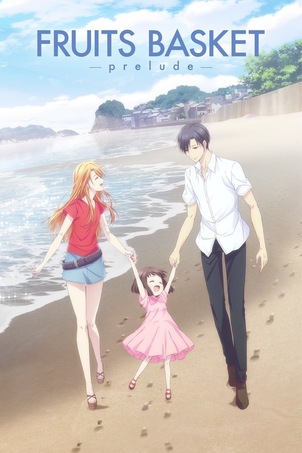 EX - Fruits Basket -prelude- (2022)