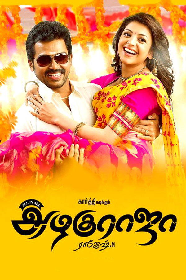 TM - All in All Azhagu Raja (2014)