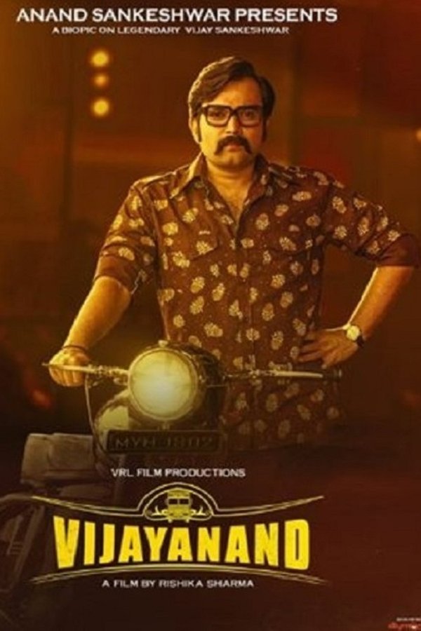 Vijayanand (2022)