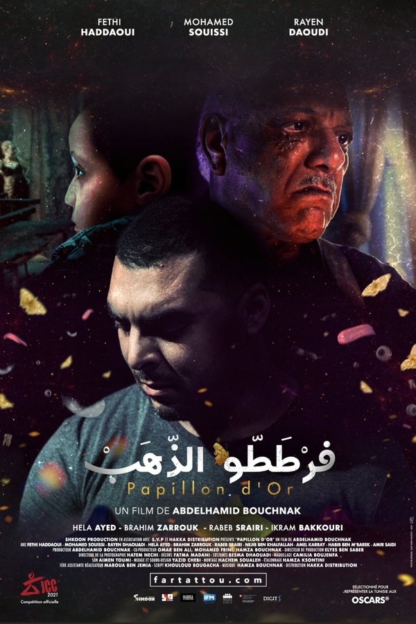 AR - فيلم فرططو الذهب (2021)