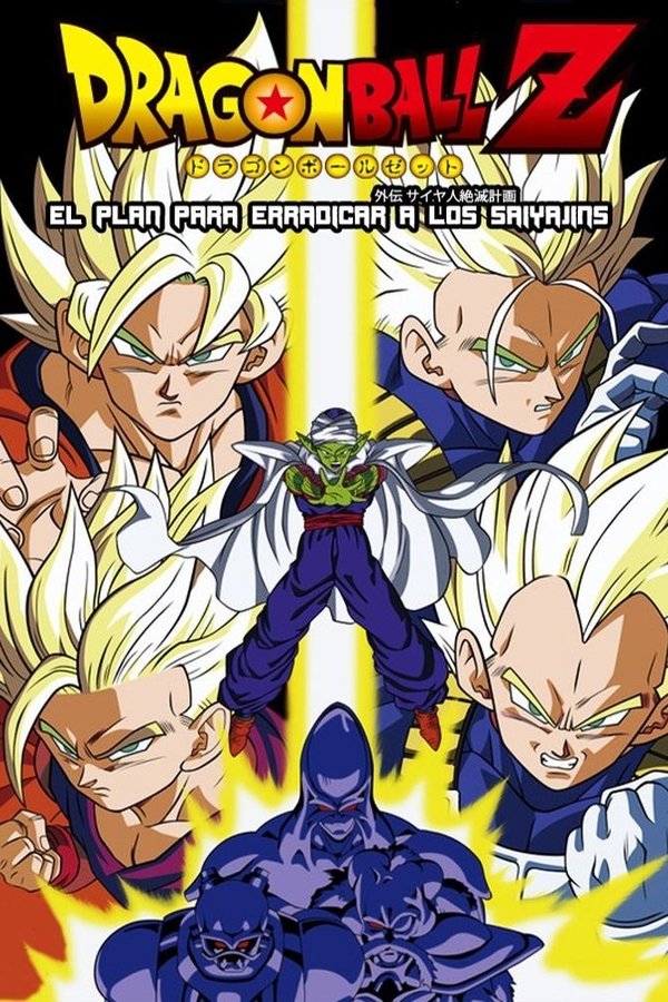 LAT - Dragon Ball Z Gaiden El plan para destruir a los Superguerreros (1993)