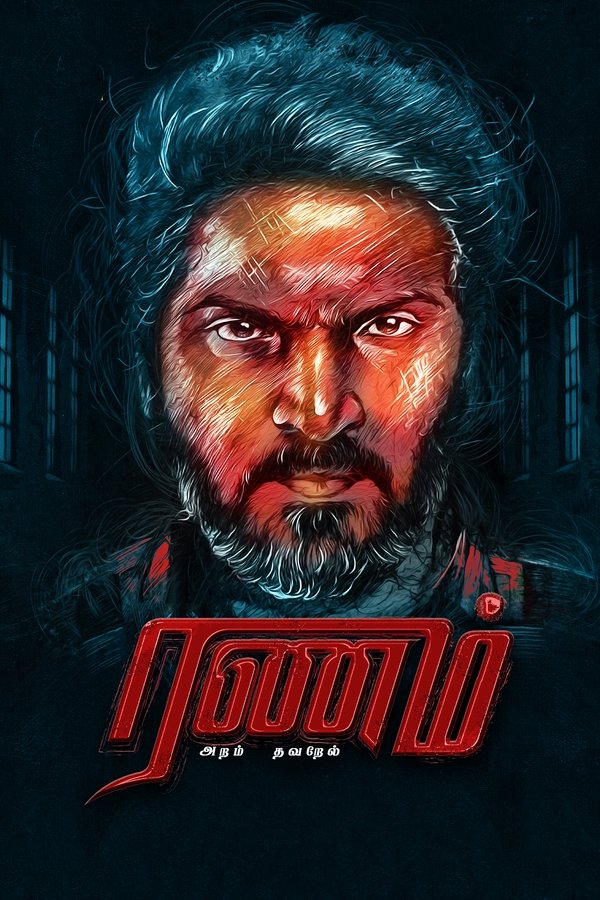 AR - Ranam Aram Thavarel (2024)