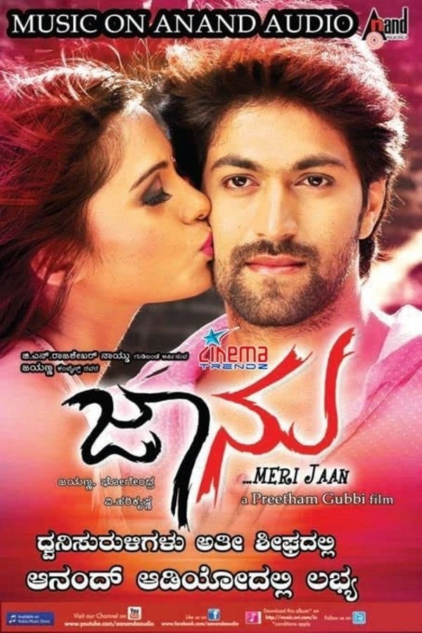 KN - Jaanu (2012)