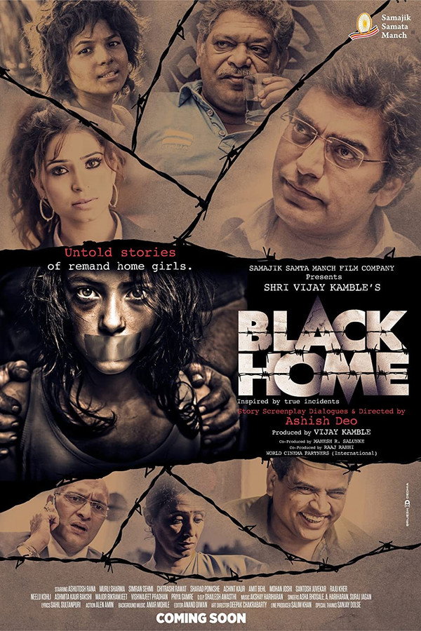 ENG - Black Home  (2014)