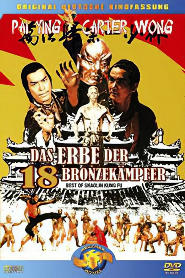 DE - Das Erbe der 18 Bronzekämpfer (1976)