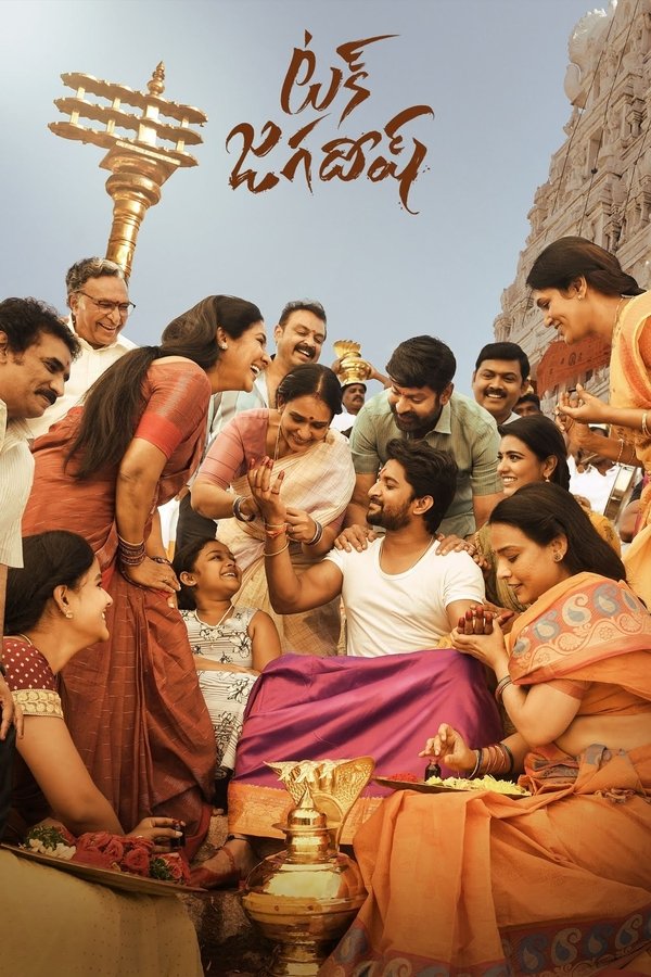 ML - Tuck Jagadish (2021)