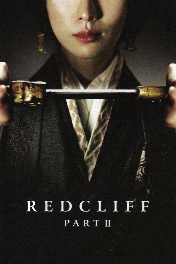 EX - Red Cliff Part II (2009)