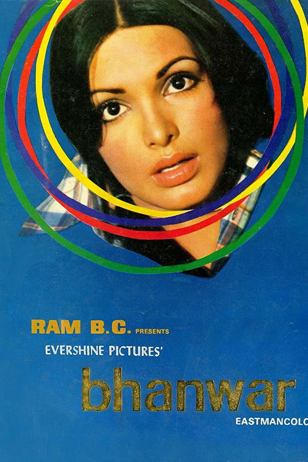 GR - Bhanwar (2020)