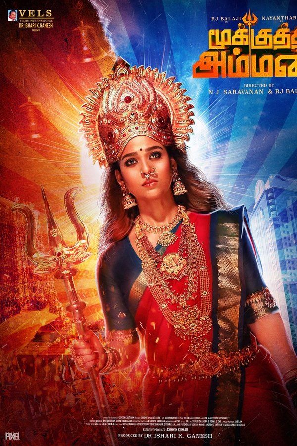 STH - Mookuthi Amman (2020)