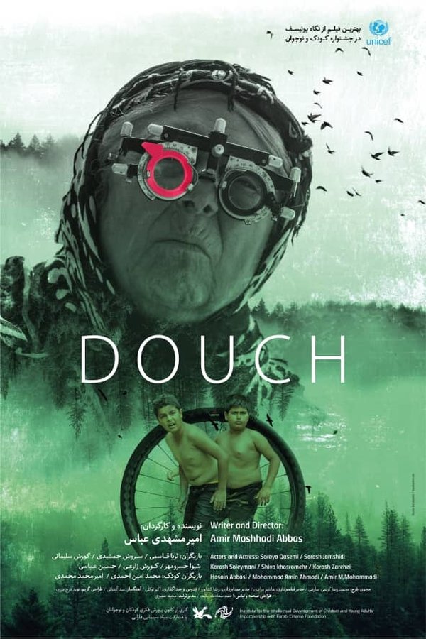 Douch دوچ