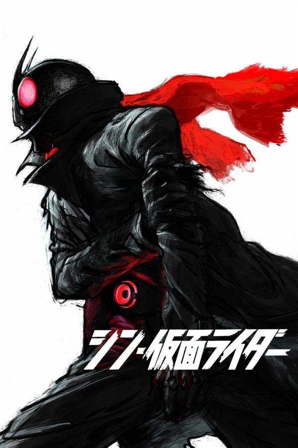 LAT - Shin Kamen Rider (2023)