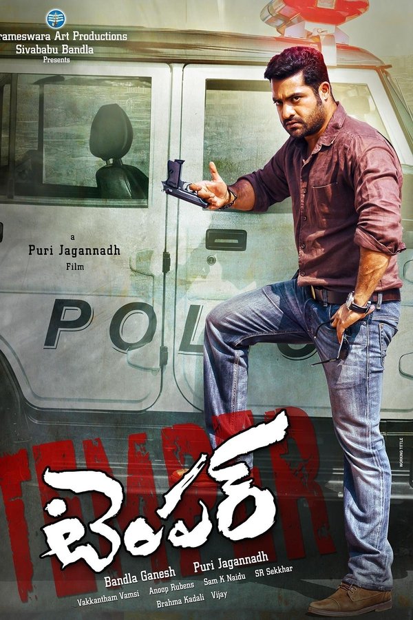 IN - Temper (2015) 4k