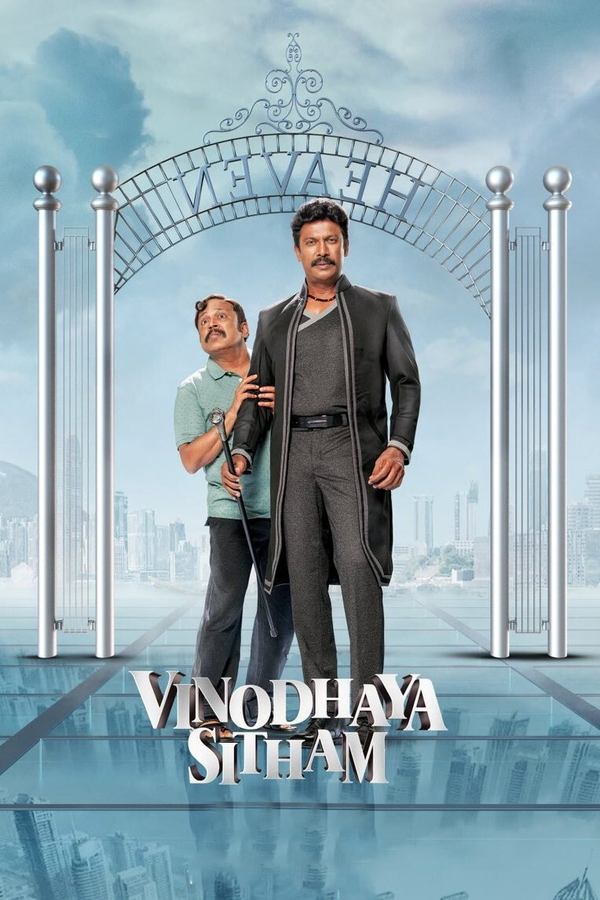 IN - Vinodhaya Sitham (2021)