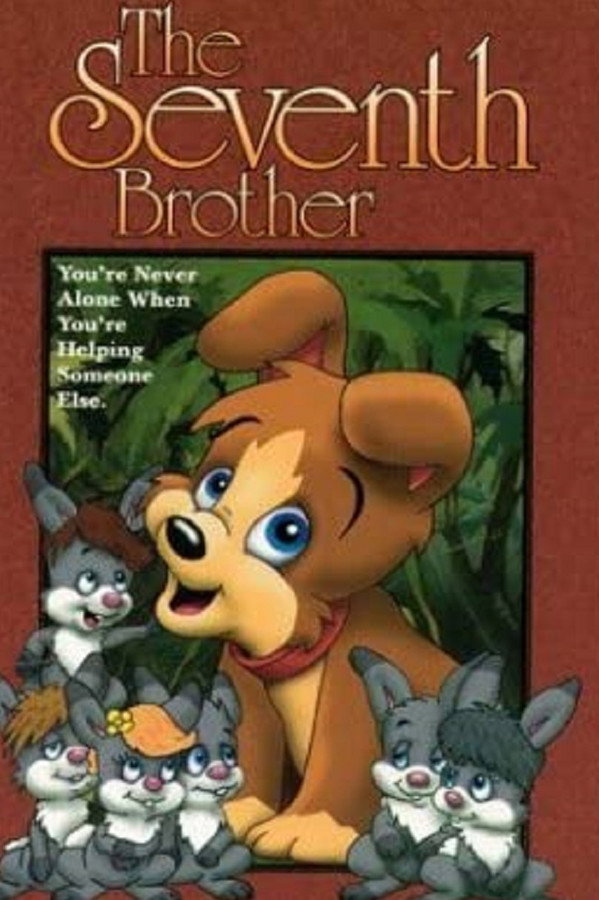 RU - The Seventh Brother (1991)
