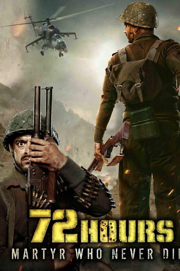 AL - 72 Hours: Martyr Who Never Died  (2019)