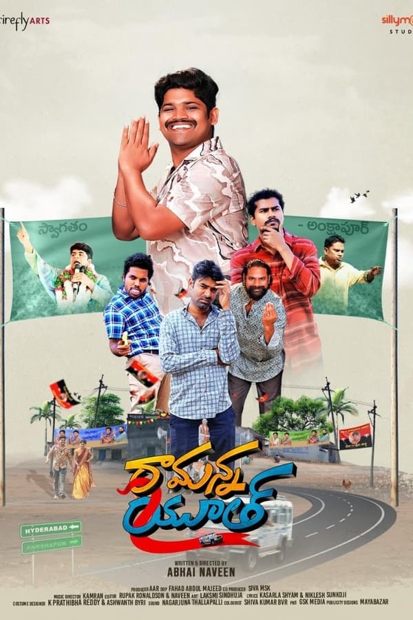 TL - Ramanna Youth (2023)