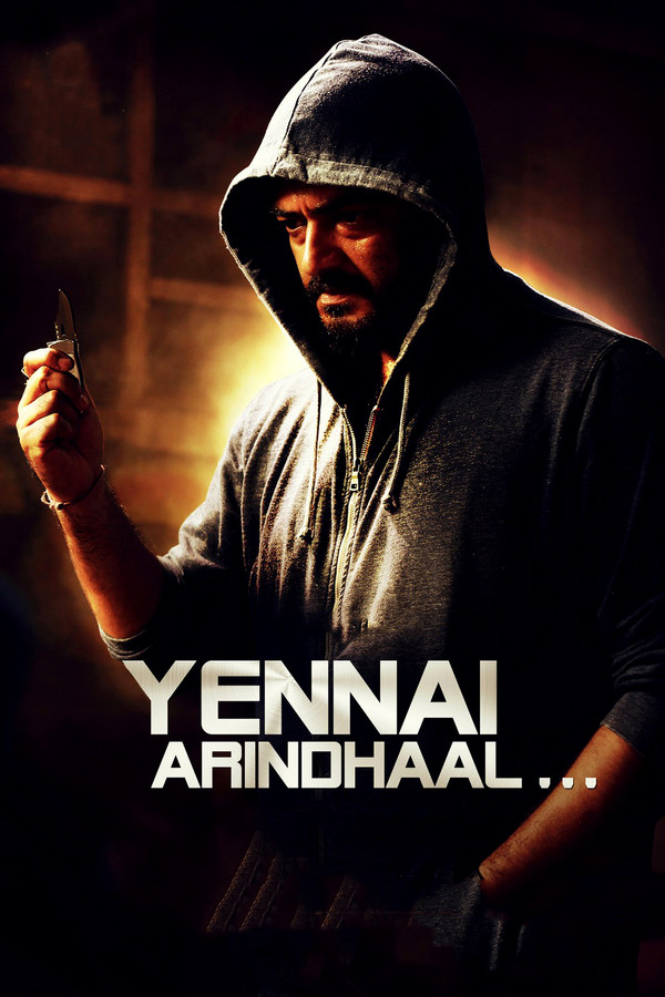 TM - Yennai Arindhaal (2015)