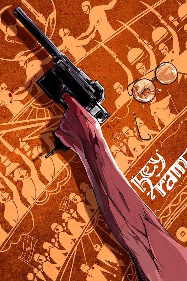 IN - Hey Ram (2000)