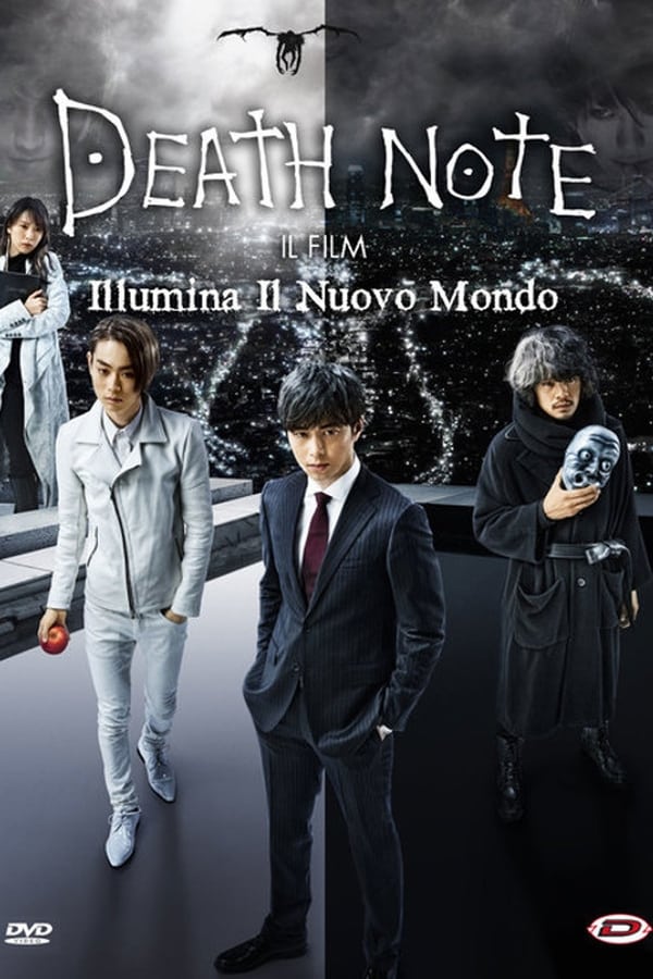 DE - Death Note: Light Up the new World (2016)