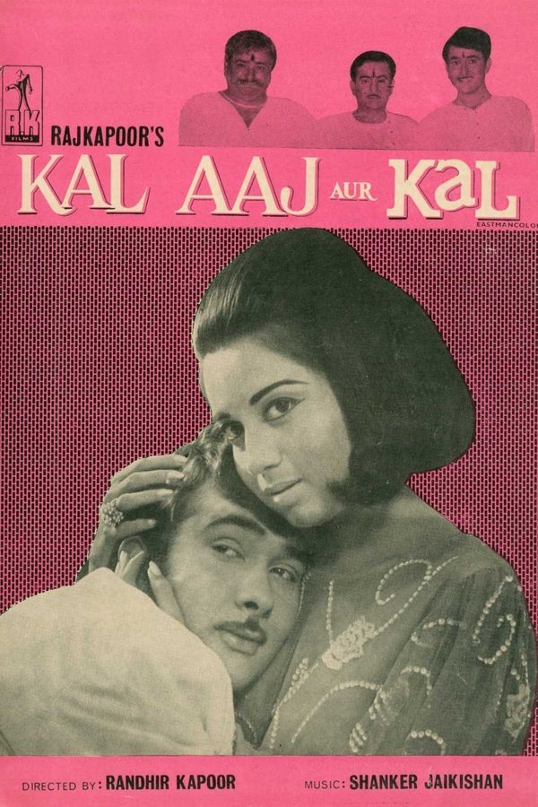 IN - Kal Aaj Aur Kal (1971)