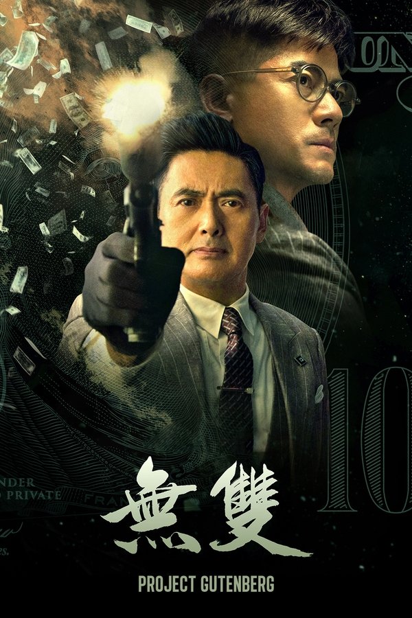 AL - Project Gutenberg  (2018)