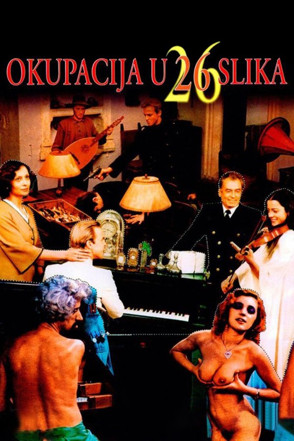 EX - Okupacija u 26 slika (1978)