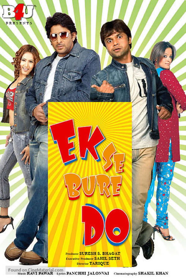IN - Ek Se Bure Do  (2009)