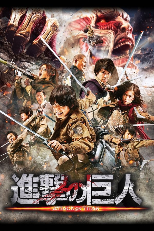 DE - Attack on Titan (2015)