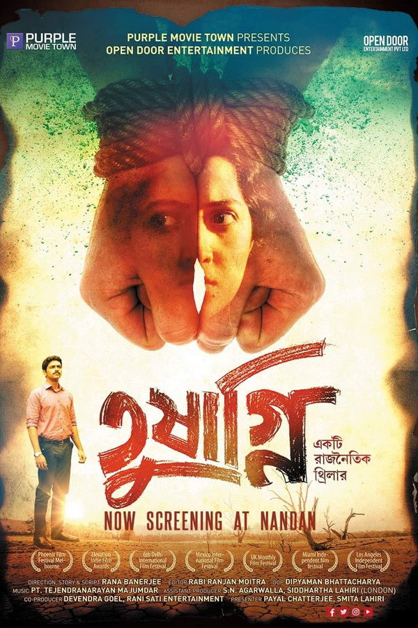 AR - Tushagni (2019)