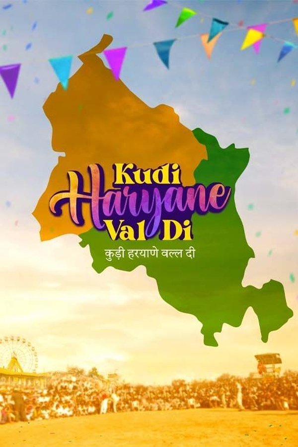 PB - Kudi Haryane Val Di