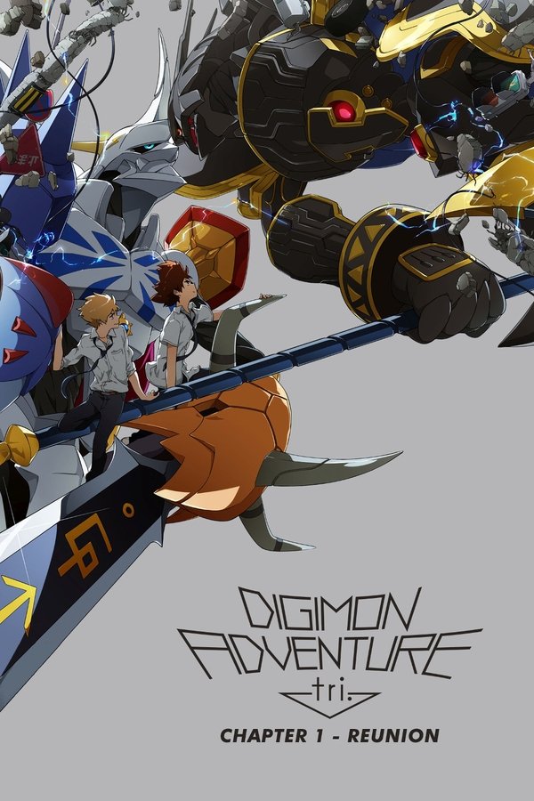 DE - Digimon Adventure tri. Chapter 1: Reunion (2015)