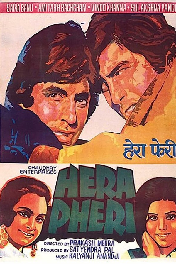 IN - Hera Pheri (1974)
