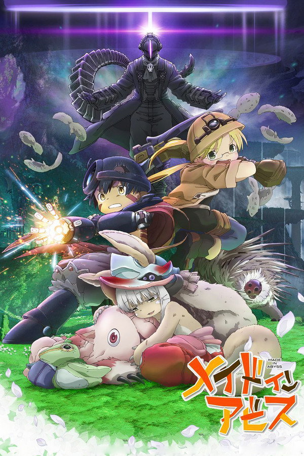 AR - Made in Abyss: Wandering Twilight  (2019)