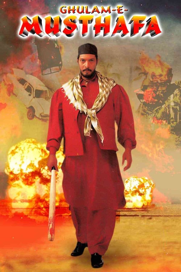 IN - Ghulam-E-Musthafa (1997)