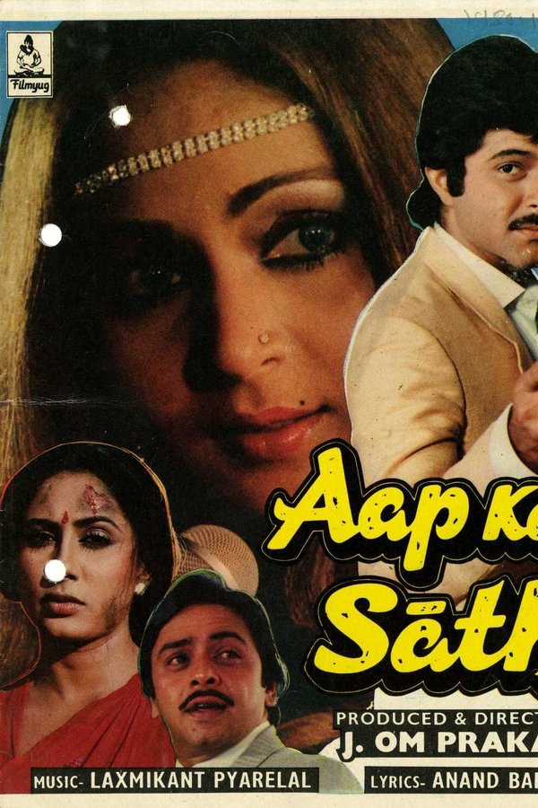 IN - Aap Ke Saath (1986)
